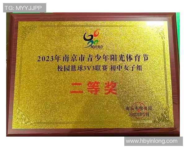 南京篮球队团队协作能力显著提升荣获全国篮球团队协作排名新高